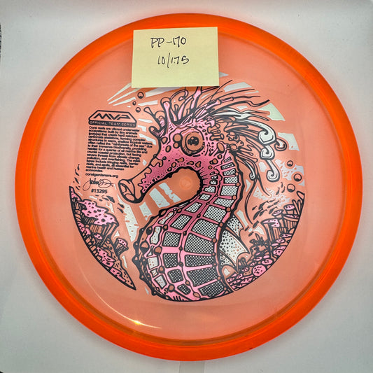 2026 CORAL MVP Official Team Series - Proton Pilot - #10/175- 170g